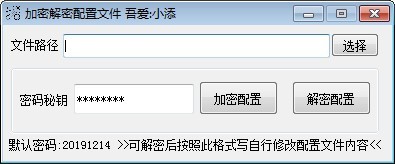 操作界面示意图
