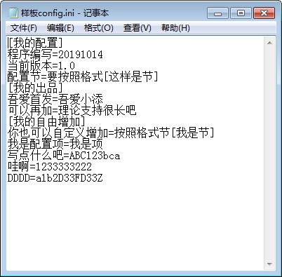 标准界面示意图