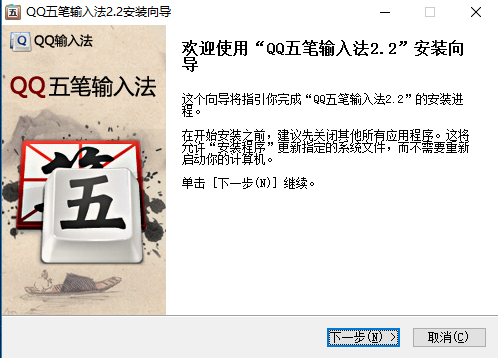 功能界面