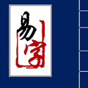 字帖打印工具免费生成多书体