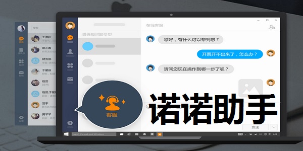 操作界面演示