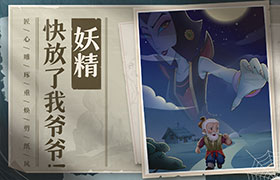 角色界面