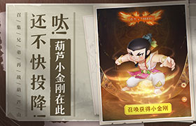 技能特效