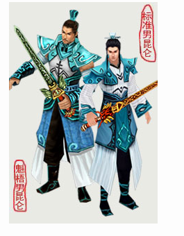 昆仑招式演示