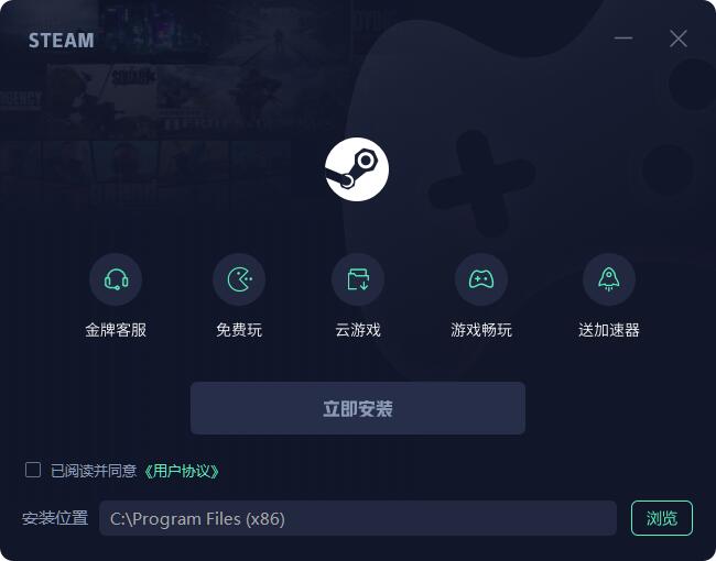安装步骤示意图