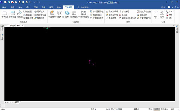 界面截图