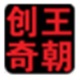 老照片修复工具免费修复破损照片v3.3.1