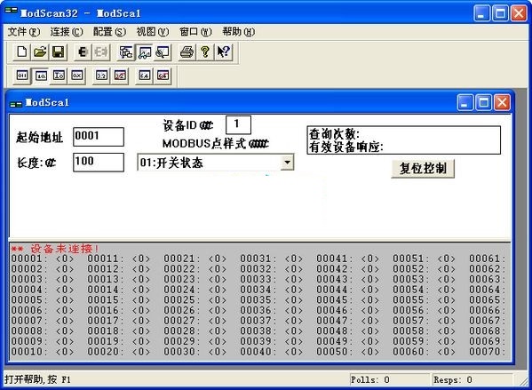 Modscan32操作界面示例