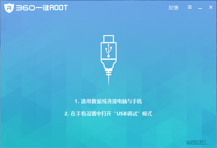 操作流程示意图