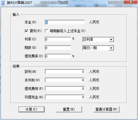 功能演示