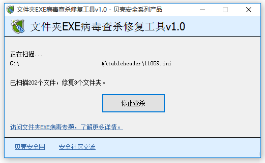 处理界面