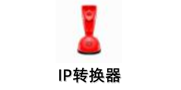 软件界面截图