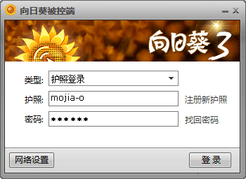功能界面