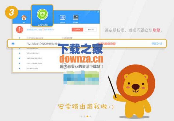 实时监控界面
