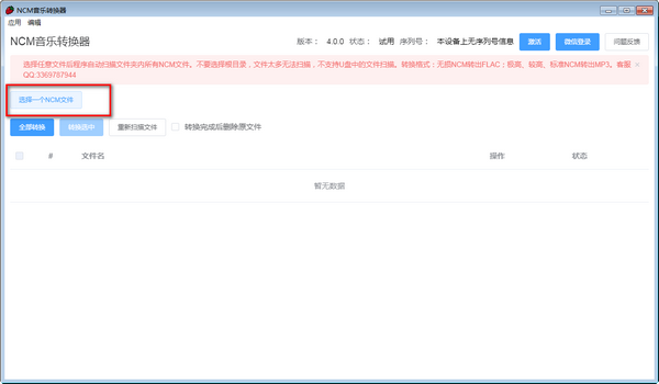 文件转换过程示意图