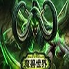 魔兽世界TestDouU伤害数字字体定制方案免费版