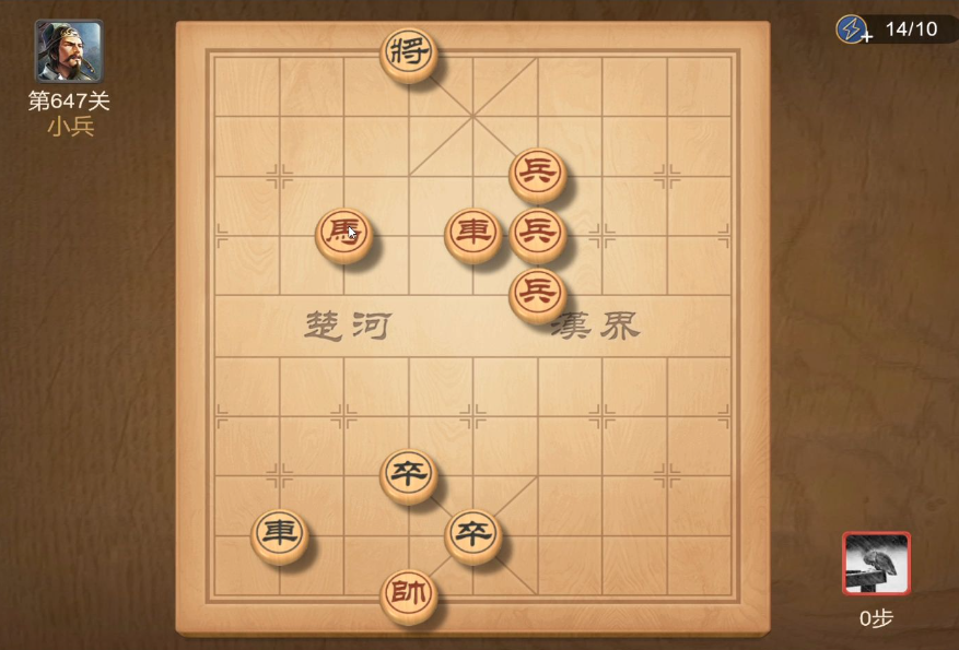 对战示意图