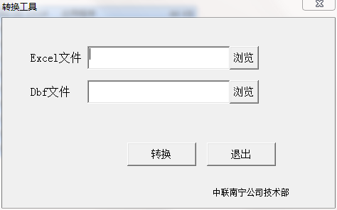 操作界面截图