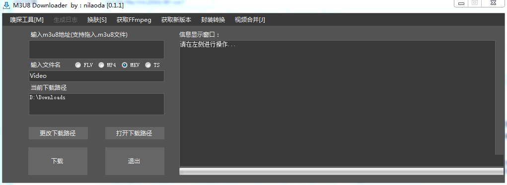 截图