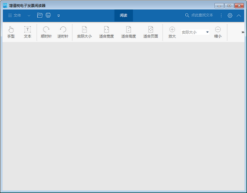 操作界面示意图