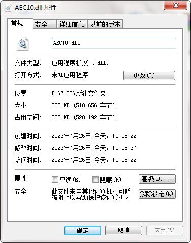 系统组件运行示意图
