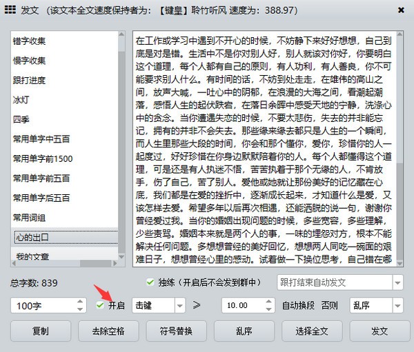 参数设置