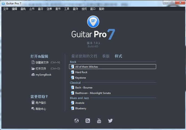 截图