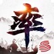 率土之滨电脑版军政战略新纪元
