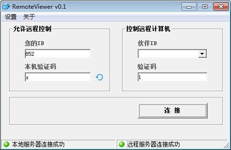 操作界面示意图