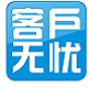 中小企业客户管理工具高效解决方案v3.0.4