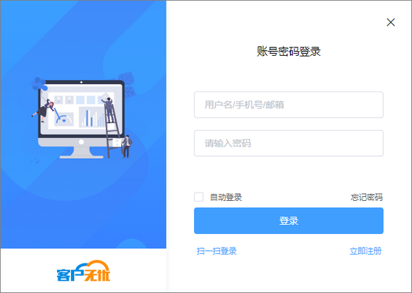 多端操作演示