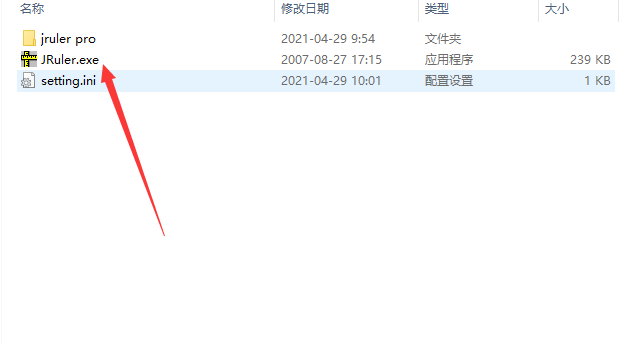 程序文件示意图