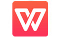 WPS Office 2013电脑版
