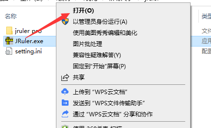 软件界面示意图