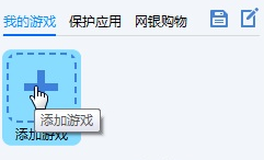 设置界面