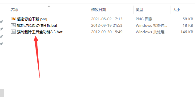 程序定位图示