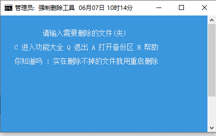 操作界面示意图