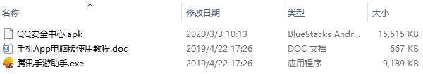 安装流程示意