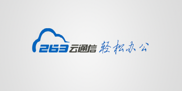 群组沟通界面