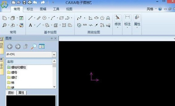 软件操作界面
