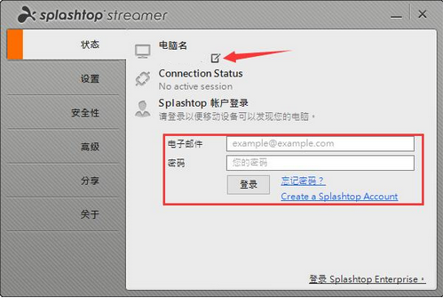 截图