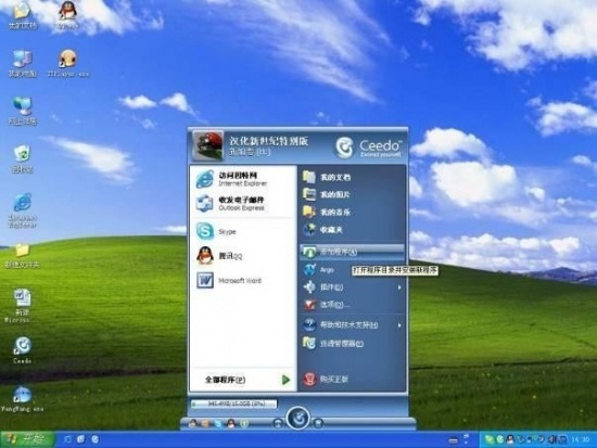 应用管理