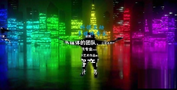技术展示