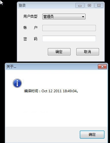 系统界面展示
