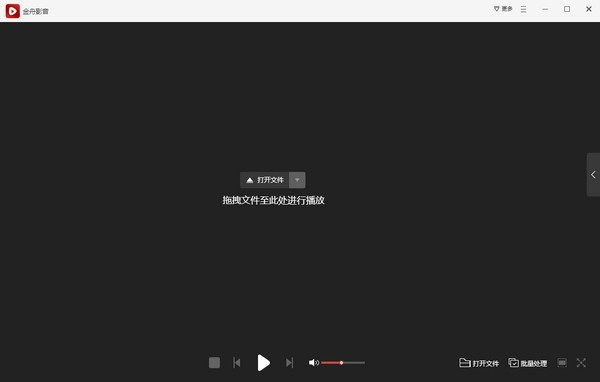 操作界面示意图