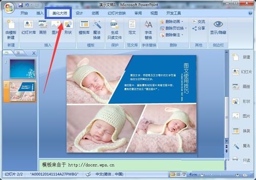 操作示意图