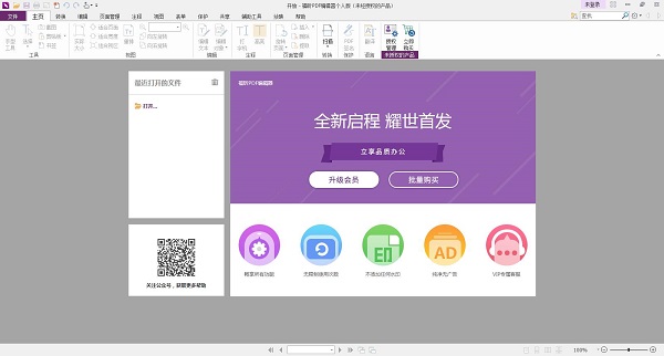 功能演示