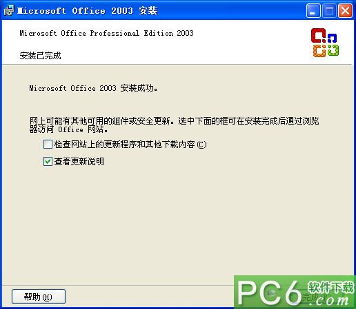 组件选择