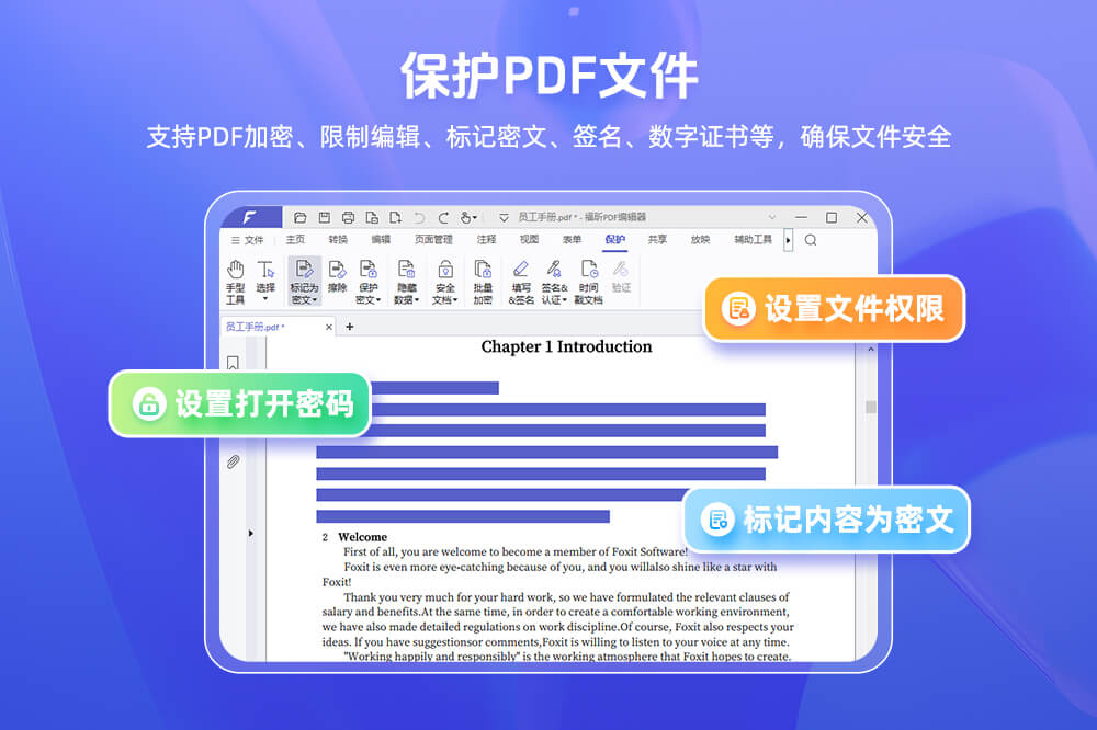 界面截图