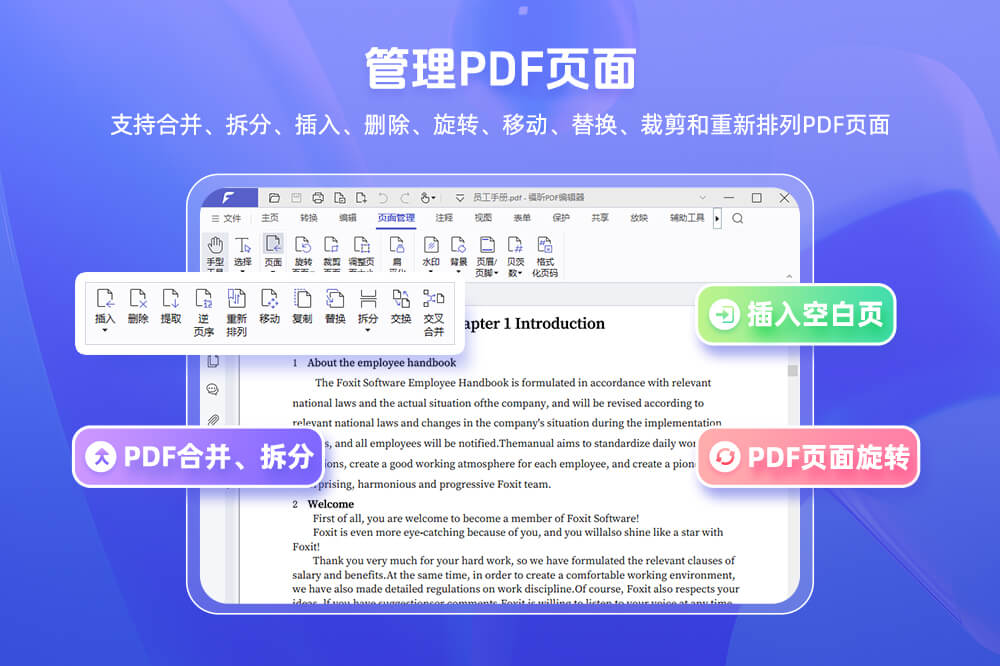 操作示例